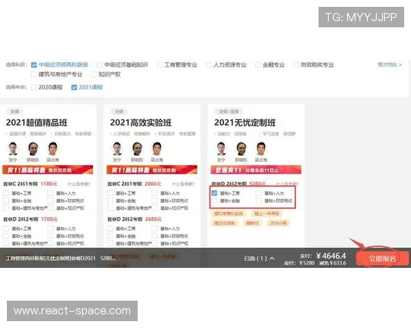 在B sports在线官网注册账号享受专属优惠和个性化定制服务打造专属体育娱乐空间