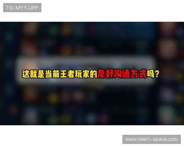 球球体育官网玩家社区交流平台打造良好互动环境促进玩家间的沟通